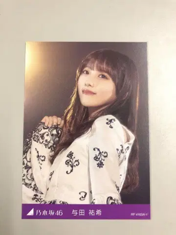 노기자카46 요다 유키 졸업 콘서트 특전 트레이딩 카드 요다 유키 1장