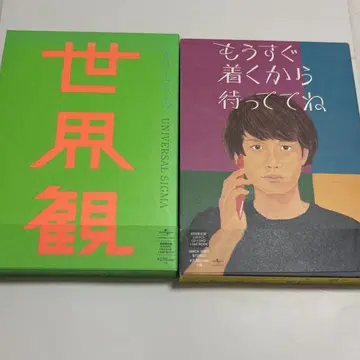 크리프하이프 세계관 곧 도착하니 기다려줘 특전 포함