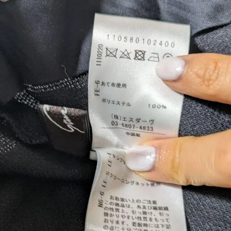 6번째 상품 이미지