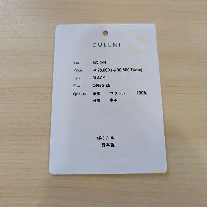 8번째 상품 이미지