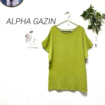 10230 ALPHA GAZIN 프렌치 슬리브 니트 일본제 무지