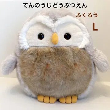 텐노지 동물원 온라인 샵 올빼미 봉제 인형 L