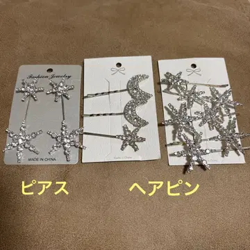 브라이덜 액세서리 세트