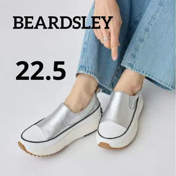 비어즐리 실버 통굽 슬립온 가죽 BEARDSLEY 22.5