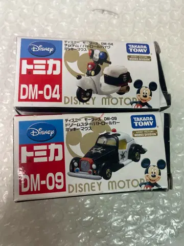 [ 미사용 ] 토미카 디즈니 모터 DM-04/09 미키 2대 세트