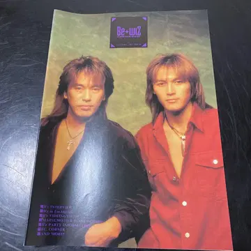 레어 B'z 팬클럽 뉴스레터 BE+wiZ VOL.020 1994년
