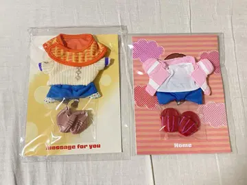 아호노 사카타. 토나리노 사카타. 사카완 봉제 인형 코스튬