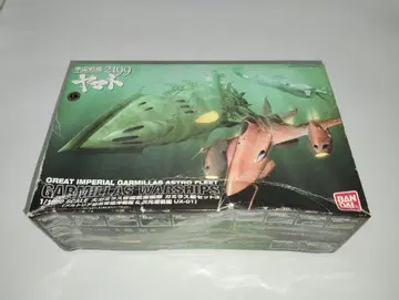 반다이 우주전함 야마토 2199 1/1000 가밀라스 함 세트 3