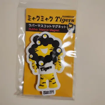 미야쿠미야쿠 한신 타이거즈 3D 러버 마스코트 마그넷 호랑이