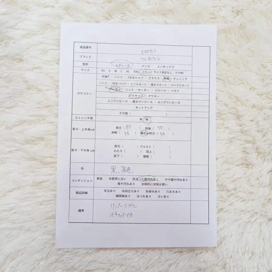 12번째 상품 이미지