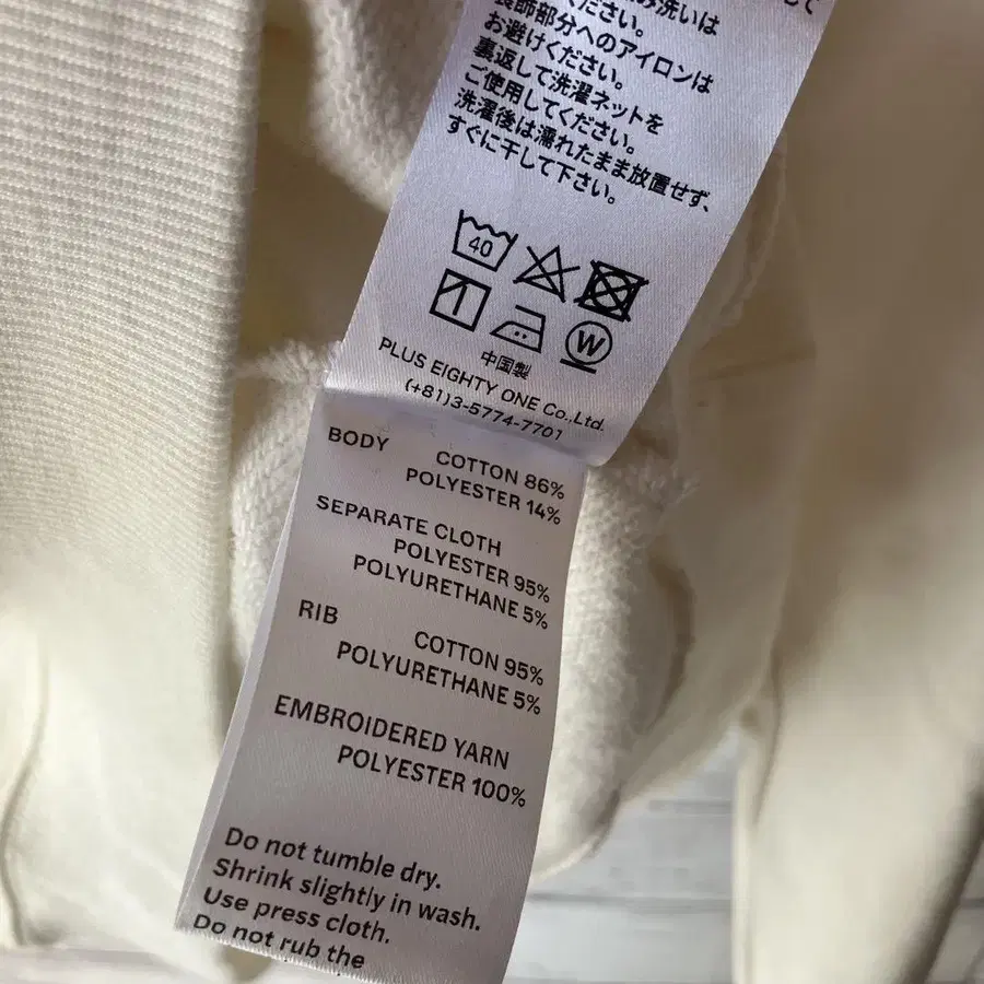 8번째 상품 이미지