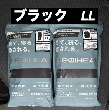 [블랙 LL] 메디힐 리커버리웨어 워크맨 롱 셔츠 x 팬츠
