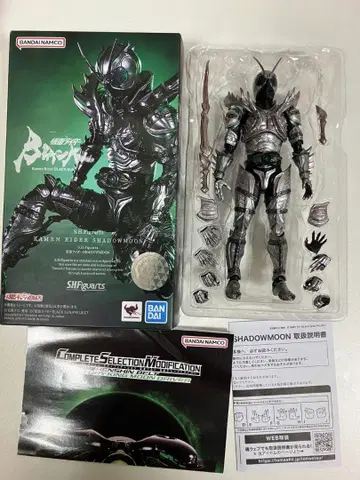 [SHF 가면라이더 쉐도우 문] 가면라이더 BLACK