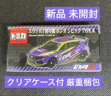 토미카 에바 RT 초호기 혼다 시빅 TYPE R 사포르트 새상품 미개봉