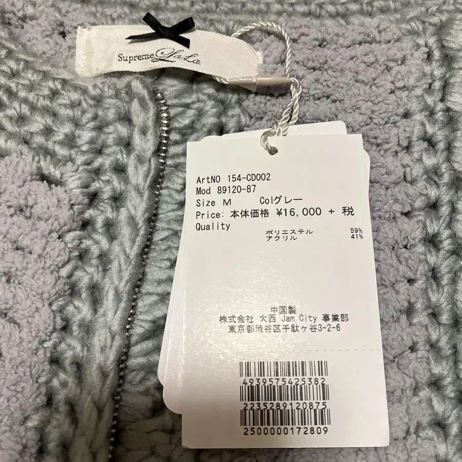 6번째 상품 이미지