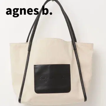agnes b. 로고 토트백 크림/블랙