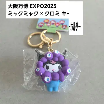 [새상품] 미야쿠미야쿠 산리오 쿠로미 키링 만박 EXPO2025