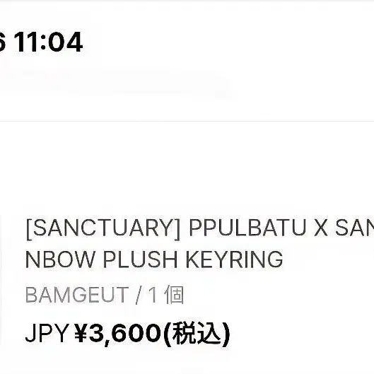 2번째 상품 이미지