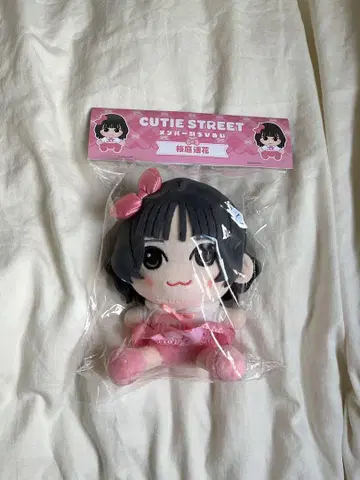 CUTIE STREET 멤버별 치비누이 사쿠라바 하루카