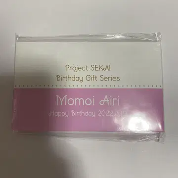 모모이 아이리 벌스데이 기프트 2022 프로세카 모어모어점프