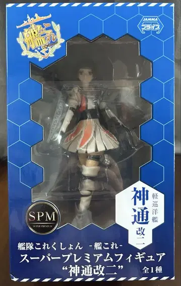 함대 컬렉션 칸코레 슈퍼 프리미엄 피규어 진츠