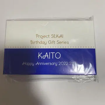 프로세카 벌스데이 기프트 2022.2.17 KAITO