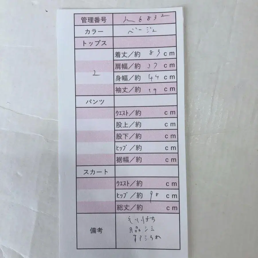 10번째 상품 이미지