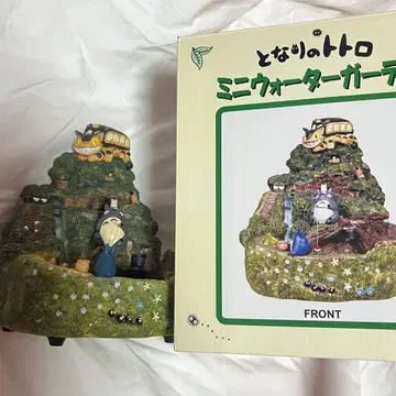 이웃집 토토로 워터 정원 낚시하러 가자