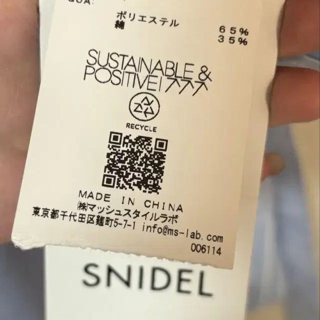 6번째 상품 이미지