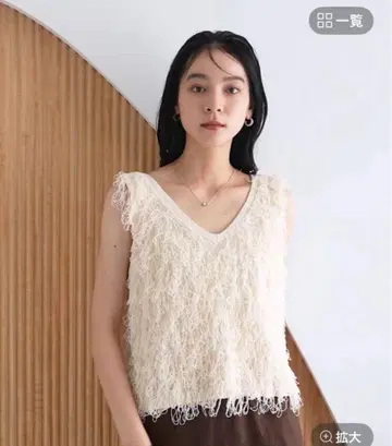 LOWRYSFARM 프린지 니트 베스트