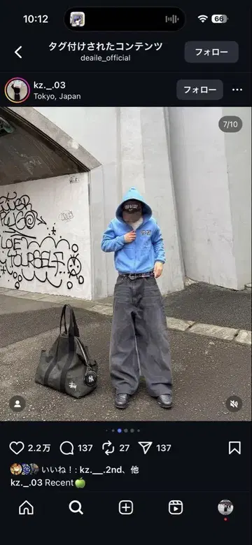 [ 엔도 마모루 착용 ] deaile 지퍼 후드티