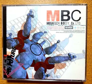 공각기동대 사운드 트랙 MBC