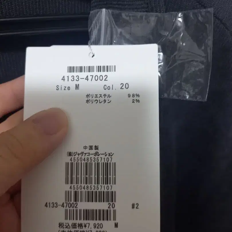 8번째 상품 이미지