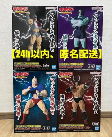 근육맨 완벽초인시조편 피규어 4체 세트