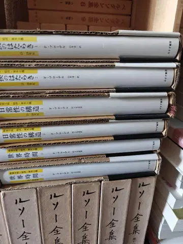 물질문명 경제 자본주의 6권 브로델 미스즈 서점 15-18세기