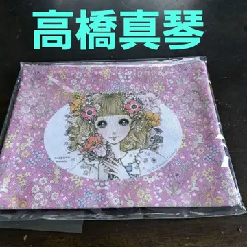 다카하시 마코토 파우치
