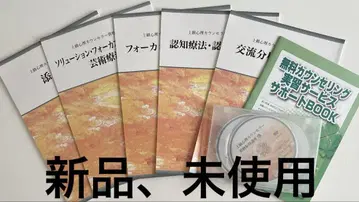 캐리카레 상급 심리 카운셀러 자격요건 취득 강좌