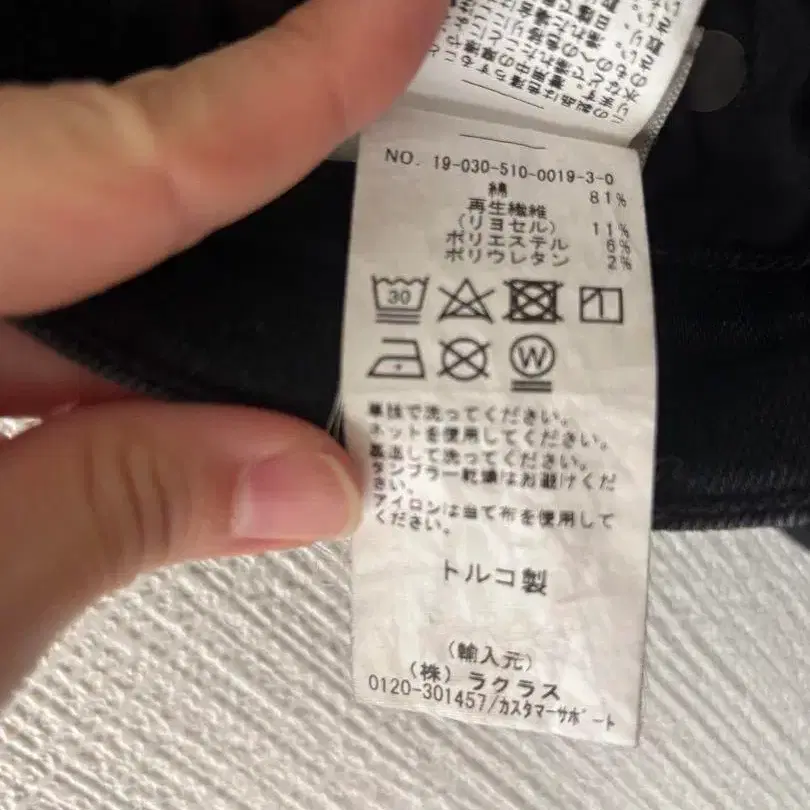 9번째 상품 이미지