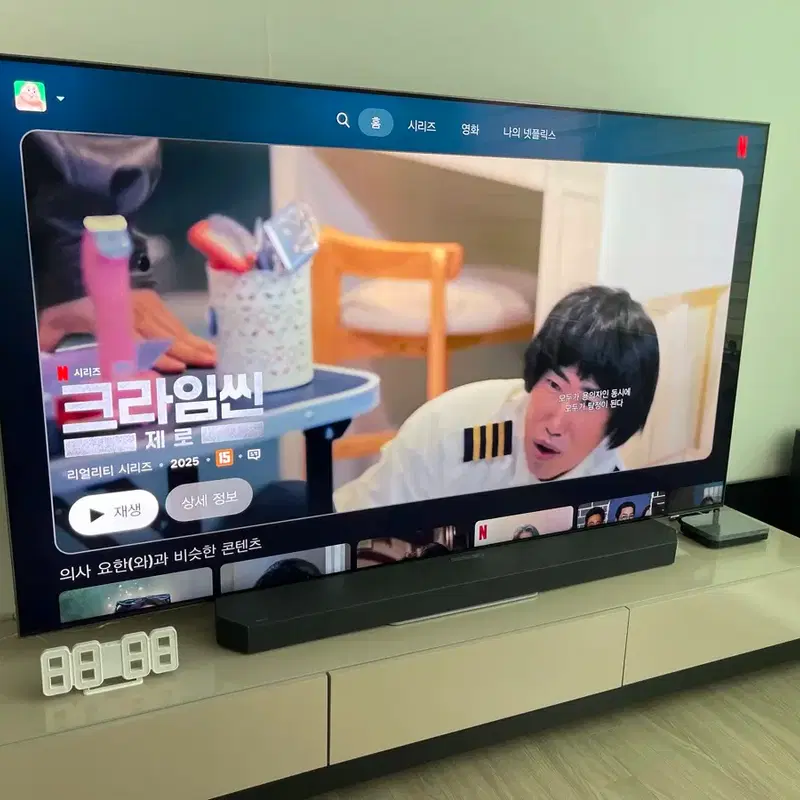 삼성 NEO QLED 75인치 + Q930B 사운드바 S급