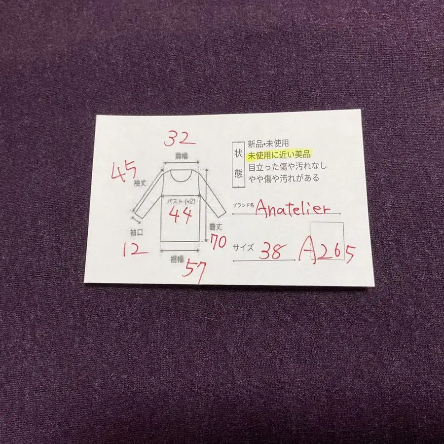 2번째 상품 이미지