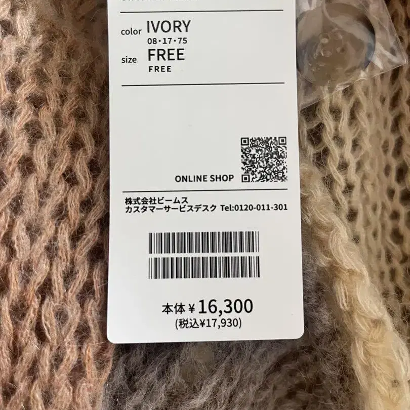 3번째 상품 이미지