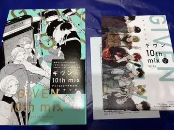 기븐 10th mix 애니메이션 DVD 포함 한정판 애니메이트 특전