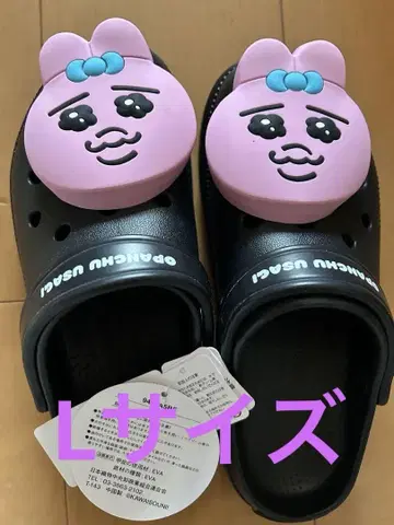 빤쮸토끼 샌들 L 사이즈