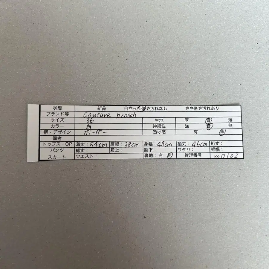 2번째 상품 이미지