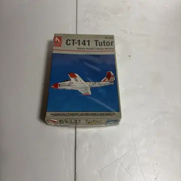 호비크라프트 CT-141 Tutor 밀리터리 모델 1/72