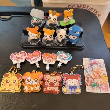 햄 굿즈 세트