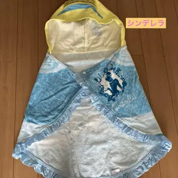 신데렐라 프릴 타월