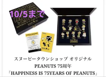 PEANUTS 75주년 기념 핀 배지 세트
