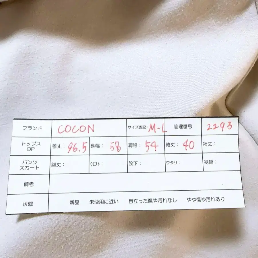 12번째 상품 이미지