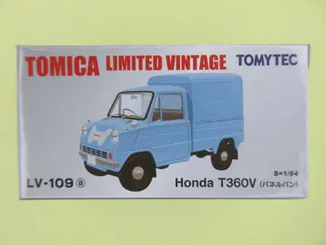 토미카 리미티드 빈티지 Honda T360V